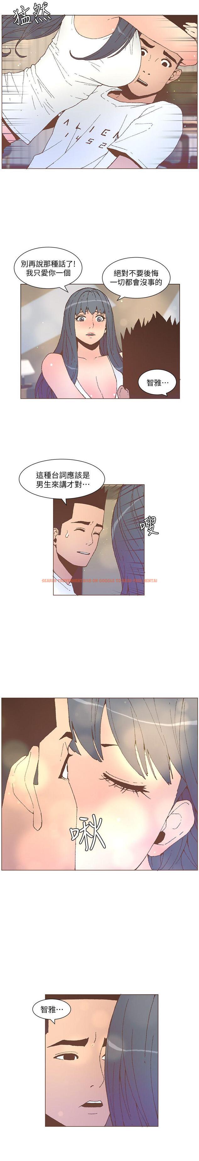 查看漫画迷人的她 - 第53話-站在交叉路口的斗植 - tymanga.com中的413489图片