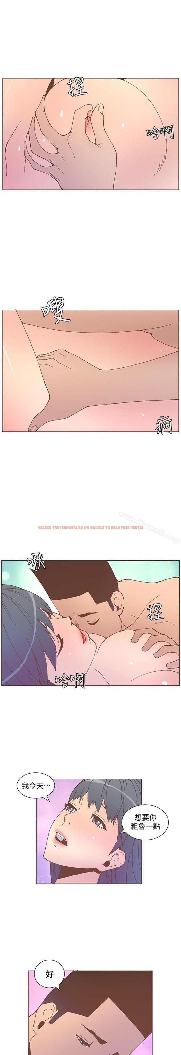 查看漫画迷人的她 - 第54話-智雅不明白這場性愛的意義 - www.tymanga.com中的240204图片