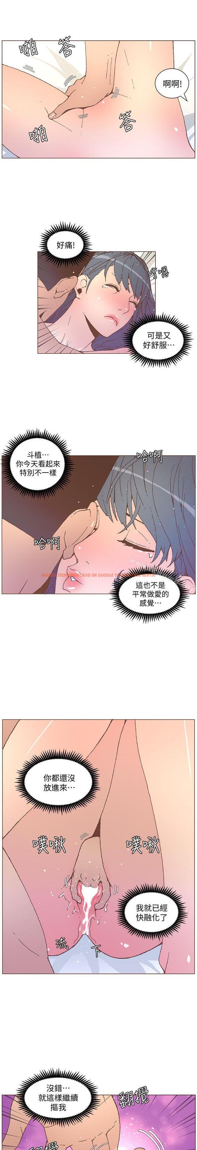 查看漫画迷人的她 - 第54話-智雅不明白這場性愛的意義 - www.tymanga.com中的240276图片