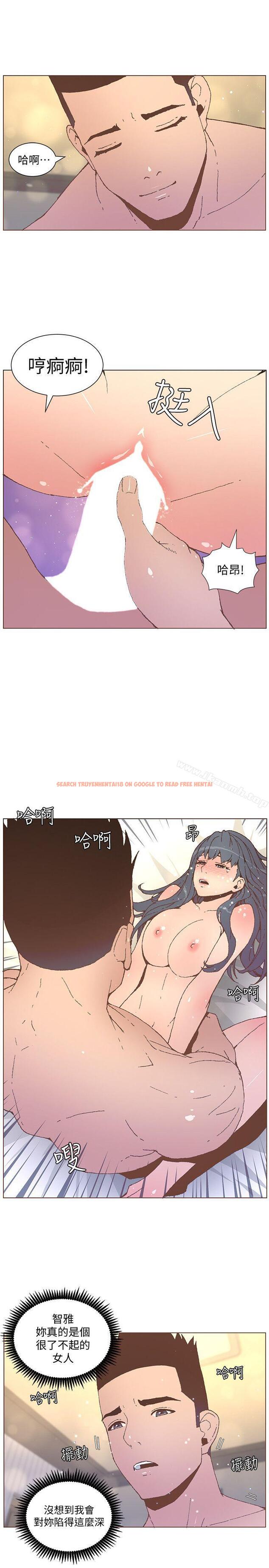 查看漫画迷人的她 - 第54話-智雅不明白這場性愛的意義 - www.tymanga.com中的240324图片