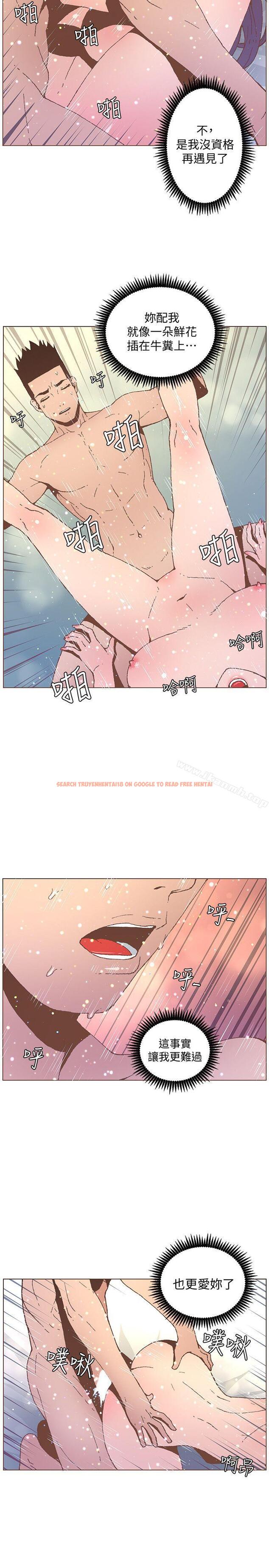 查看漫画迷人的她 - 第54話-智雅不明白這場性愛的意義 - www.tymanga.com中的240370图片