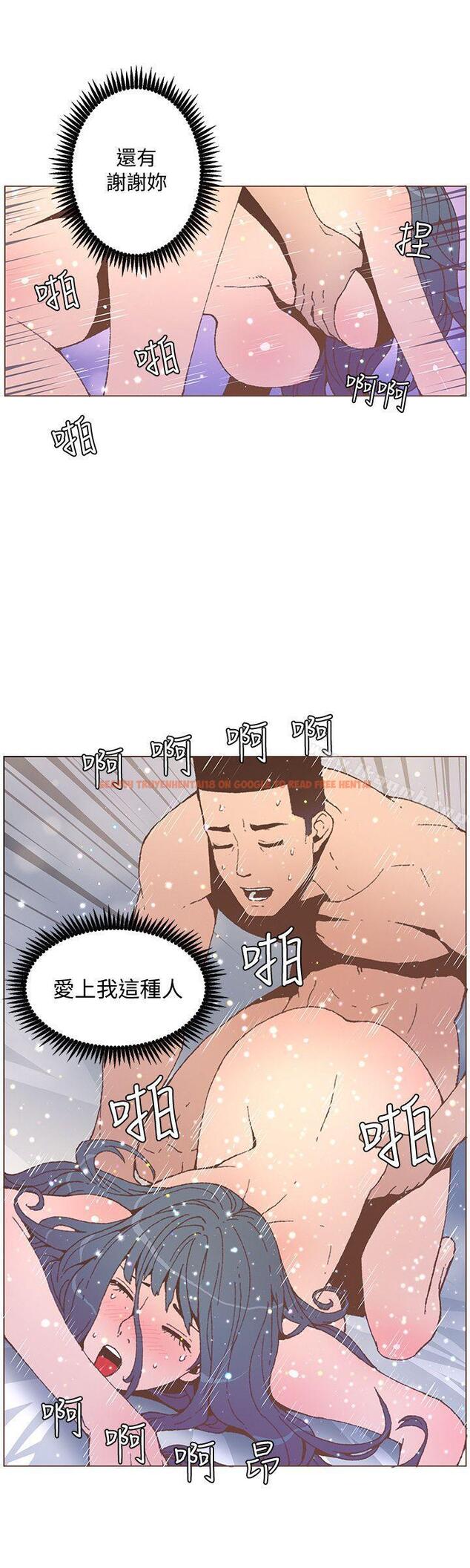 查看漫画迷人的她 - 第54話-智雅不明白這場性愛的意義 - www.tymanga.com中的240391图片