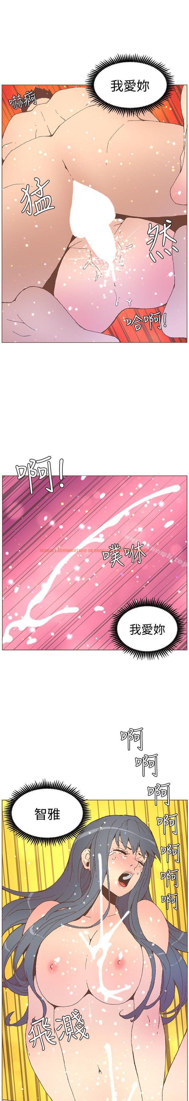 查看漫画迷人的她 - 第54話-智雅不明白這場性愛的意義 - www.tymanga.com中的240412图片