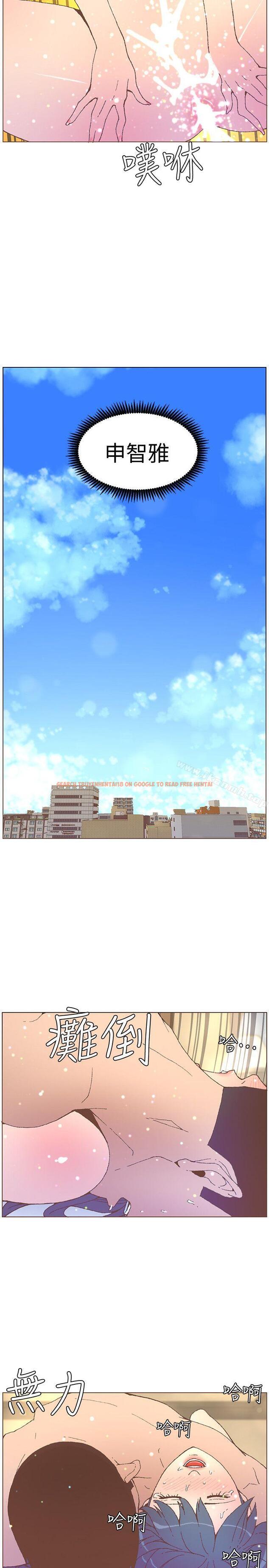 查看漫画迷人的她 - 第54話-智雅不明白這場性愛的意義 - www.tymanga.com中的240418图片