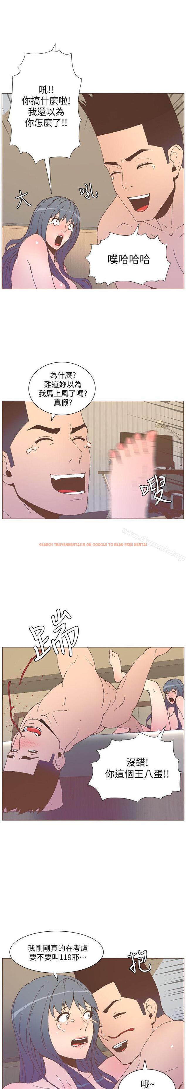 查看漫画迷人的她 - 第54話-智雅不明白這場性愛的意義 - www.tymanga.com中的240509图片