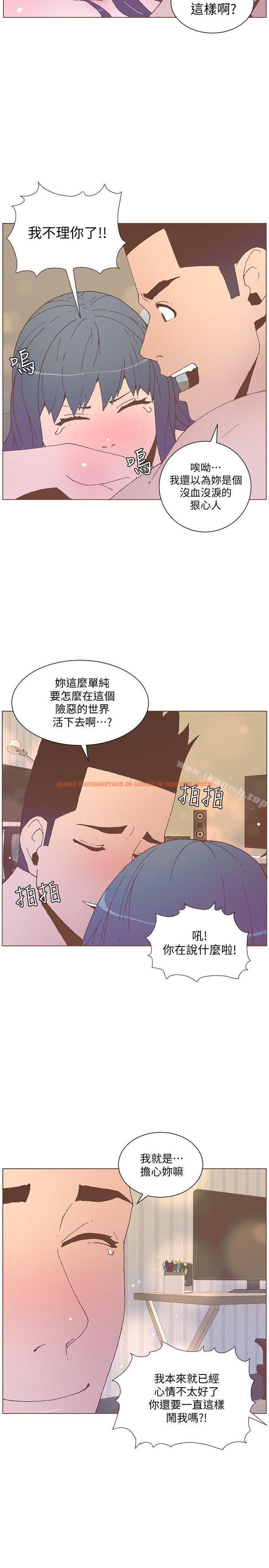 查看漫画迷人的她 - 第54話-智雅不明白這場性愛的意義 - www.tymanga.com中的240526图片