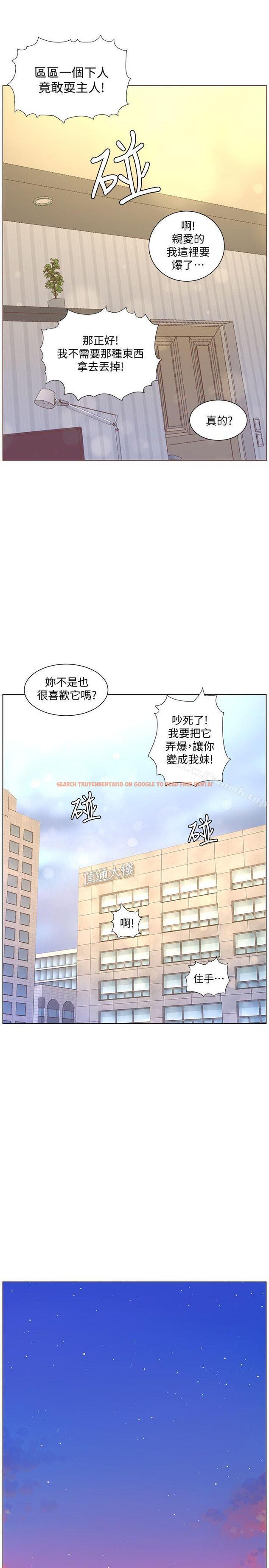 查看漫画迷人的她 - 第54話-智雅不明白這場性愛的意義 - www.tymanga.com中的240531图片