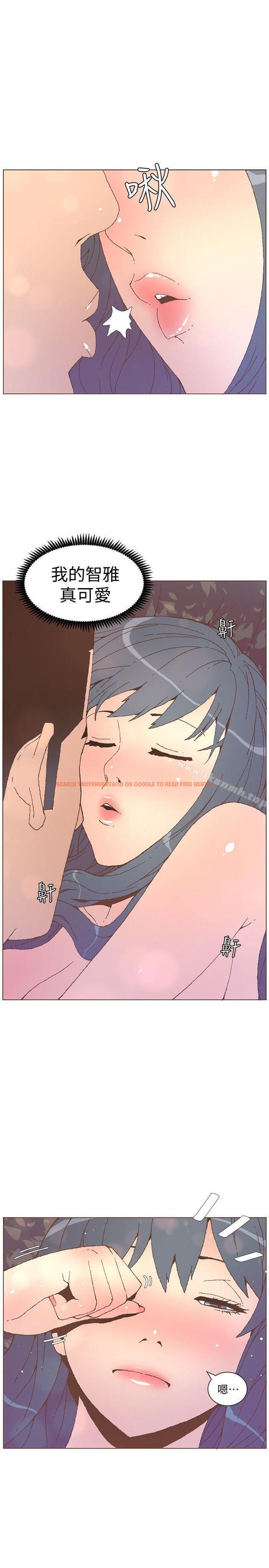 查看漫画迷人的她 - 第55話-回到原點的兩人 - www.tymanga.com中的240681图片