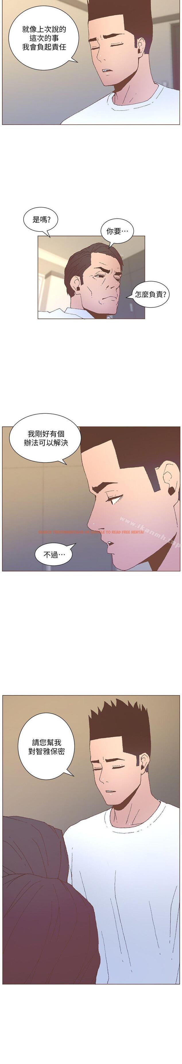 查看漫画迷人的她 - 第55話-回到原點的兩人 - www.tymanga.com中的240926图片