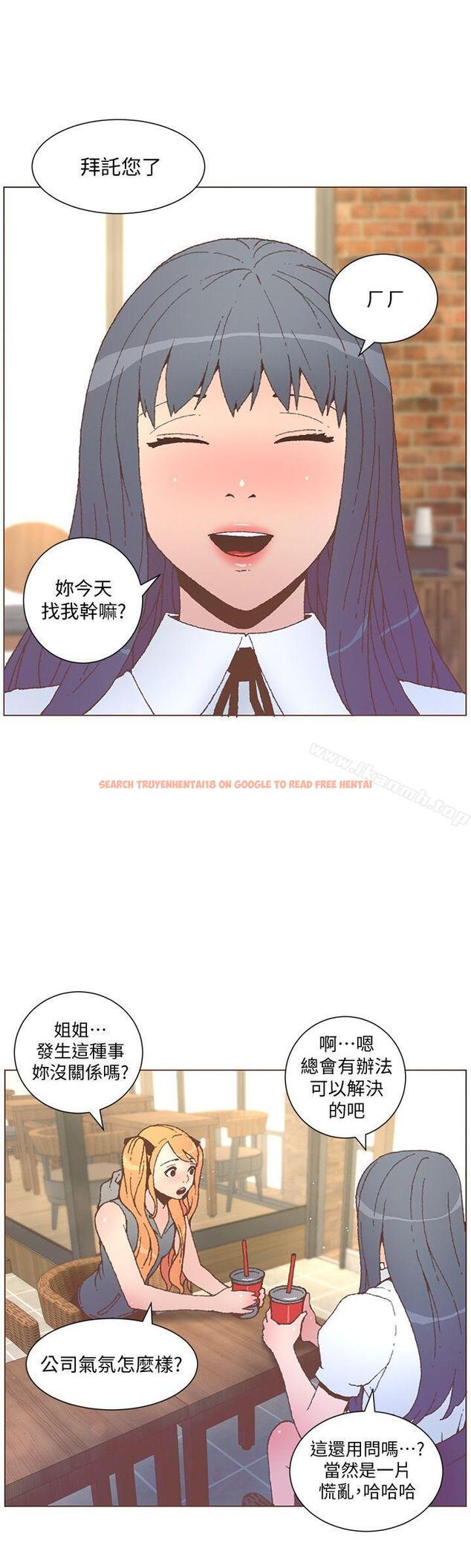 查看漫画迷人的她 - 第55話-回到原點的兩人 - www.tymanga.com中的240930图片