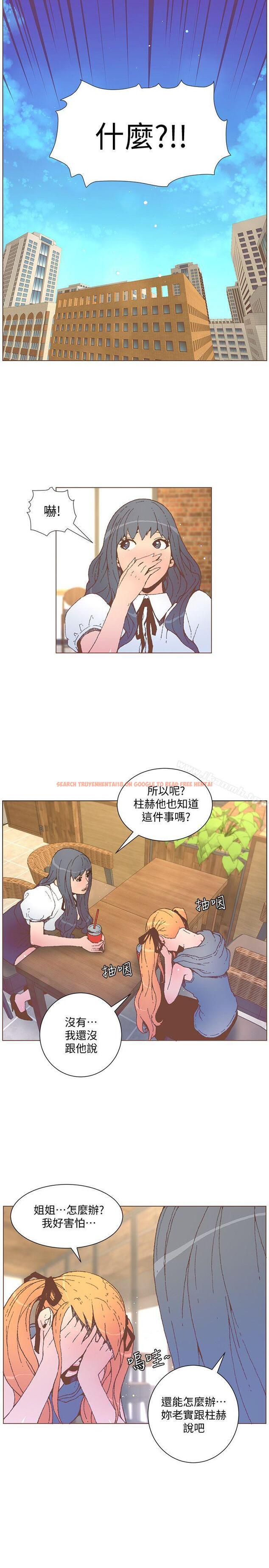查看漫画迷人的她 - 第55話-回到原點的兩人 - www.tymanga.com中的241001图片
