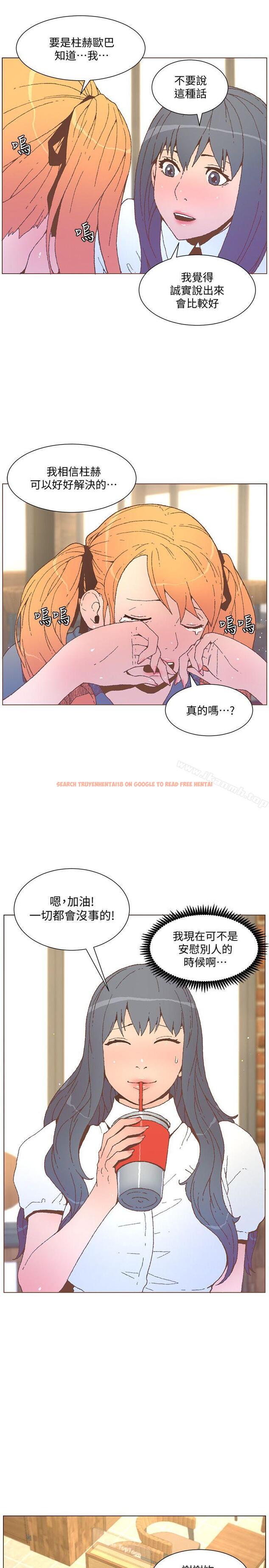 查看漫画迷人的她 - 第55話-回到原點的兩人 - www.tymanga.com中的241008图片