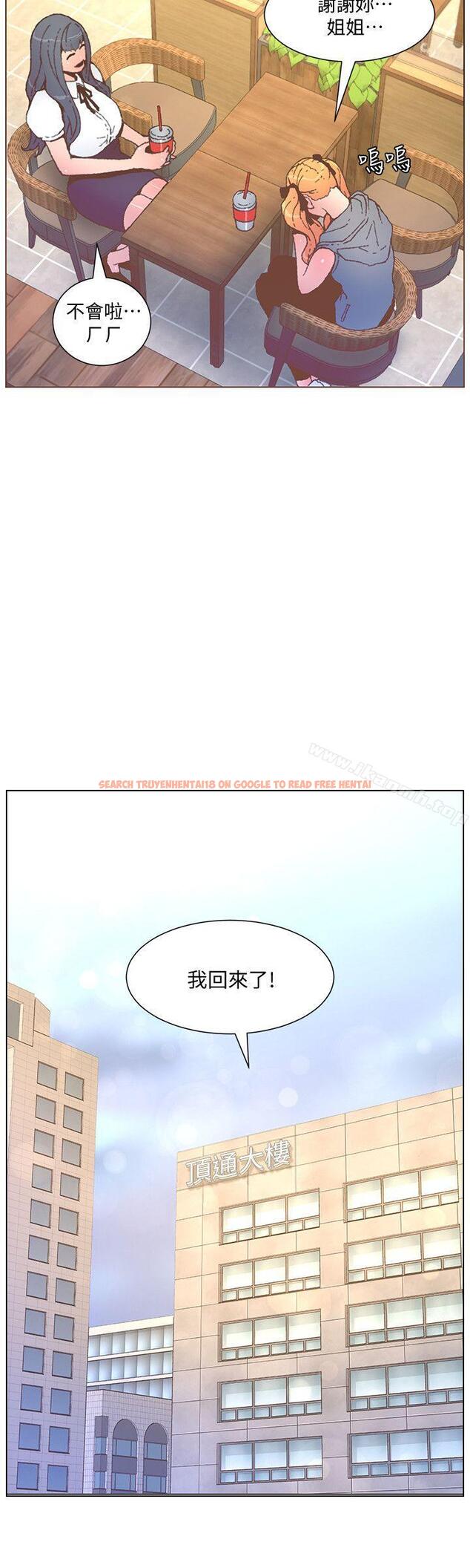 查看漫画迷人的她 - 第55話-回到原點的兩人 - www.tymanga.com中的241028图片