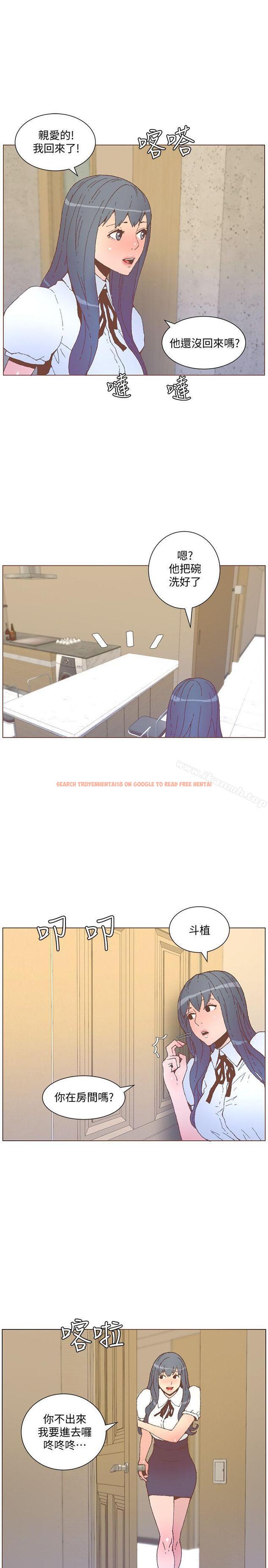 查看漫画迷人的她 - 第55話-回到原點的兩人 - www.tymanga.com中的241038图片