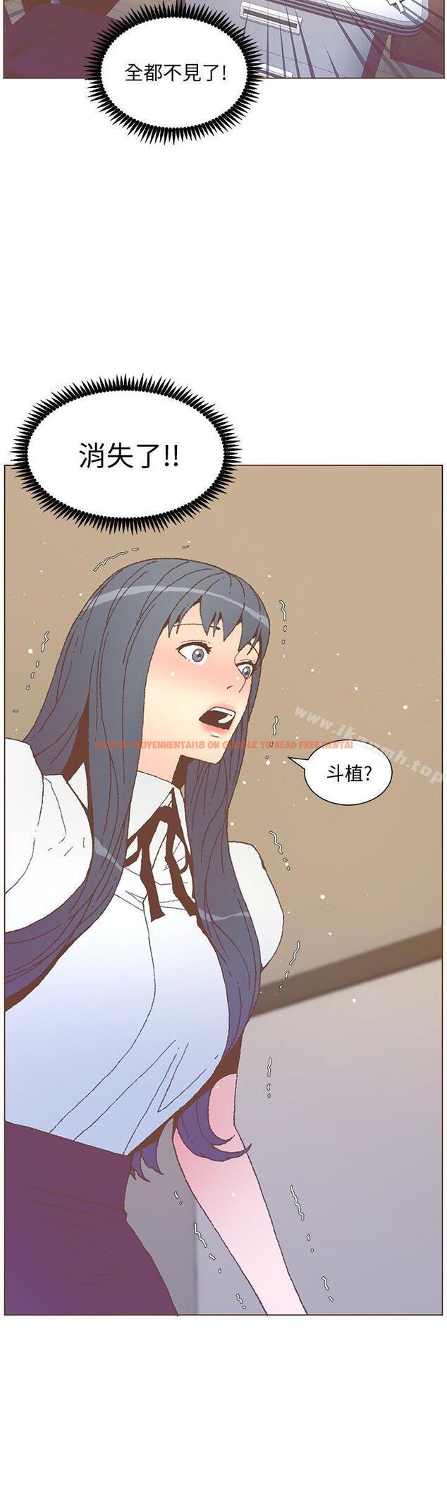 查看漫画迷人的她 - 第55話-回到原點的兩人 - www.tymanga.com中的241203图片