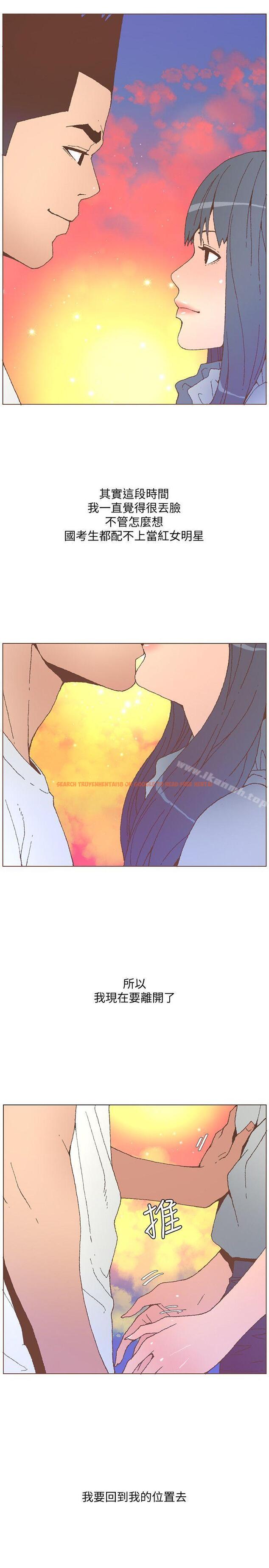 查看漫画迷人的她 - 第55話-回到原點的兩人 - www.tymanga.com中的241220图片