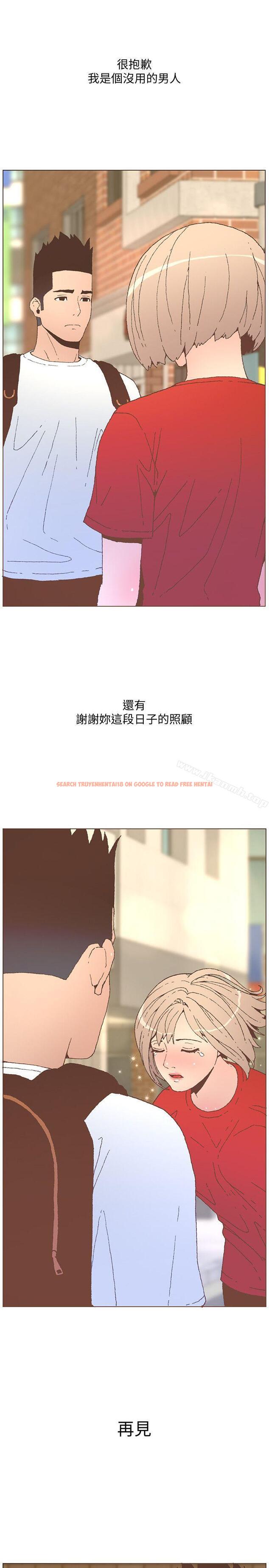 查看漫画迷人的她 - 第55話-回到原點的兩人 - www.tymanga.com中的241265图片