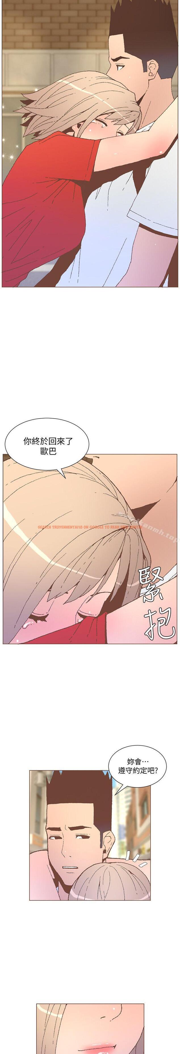 查看漫画迷人的她 - 第55話-回到原點的兩人 - www.tymanga.com中的241284图片