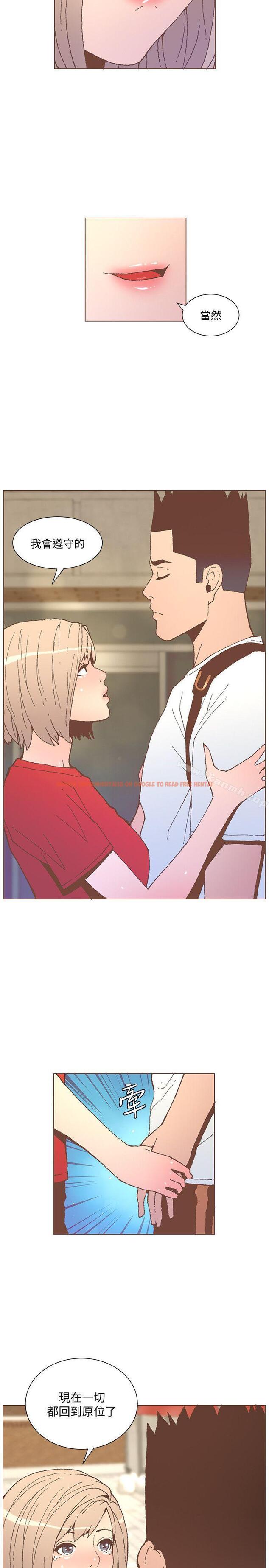 查看漫画迷人的她 - 第55話-回到原點的兩人 - www.tymanga.com中的241288图片