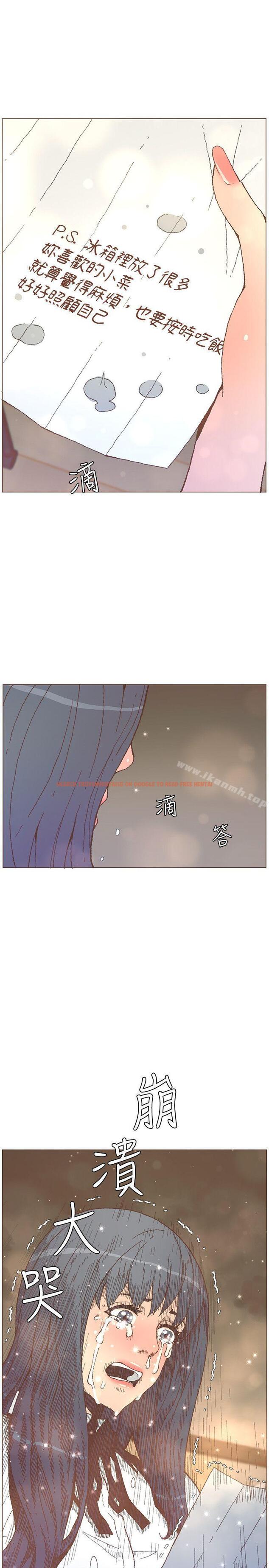 查看漫画迷人的她 - 第55話-回到原點的兩人 - www.tymanga.com中的241332图片