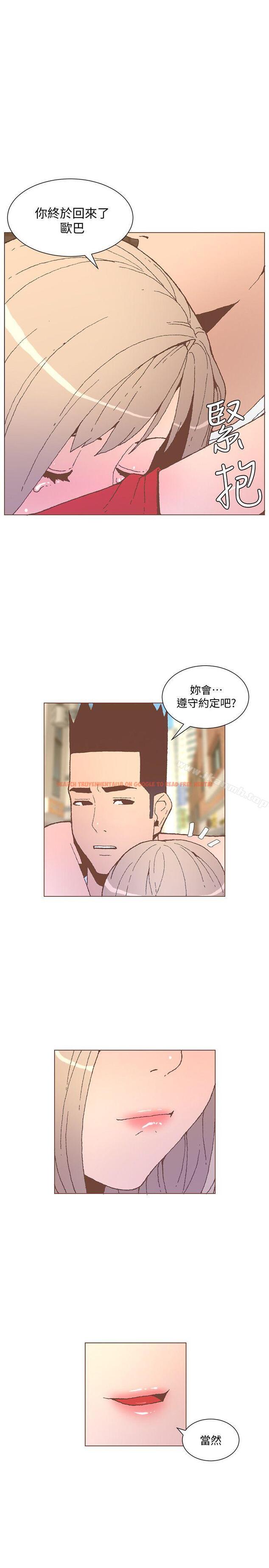查看漫画迷人的她 - 第56話-斗植的空位 - www.tymanga.com中的241353图片