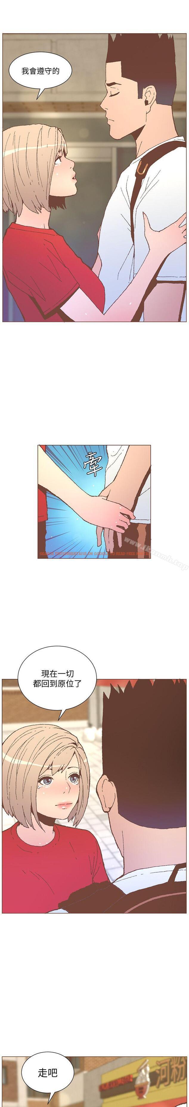 查看漫画迷人的她 - 第56話-斗植的空位 - www.tymanga.com中的241369图片