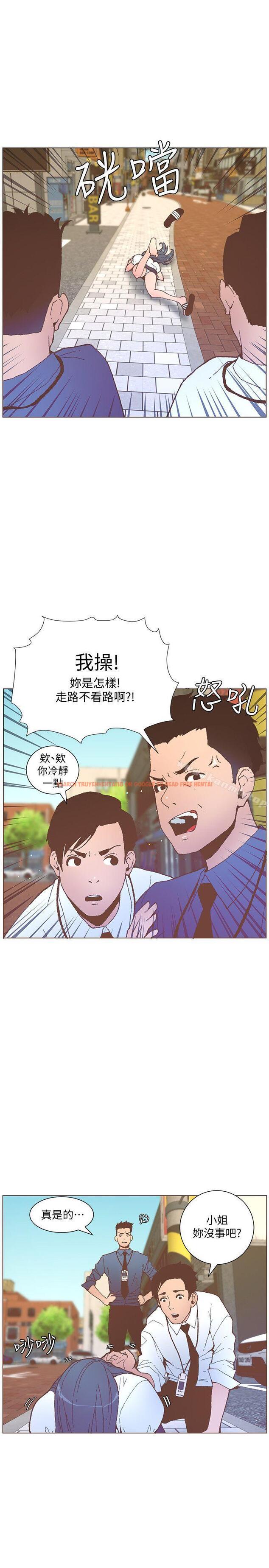 查看漫画迷人的她 - 第56話-斗植的空位 - www.tymanga.com中的241441图片