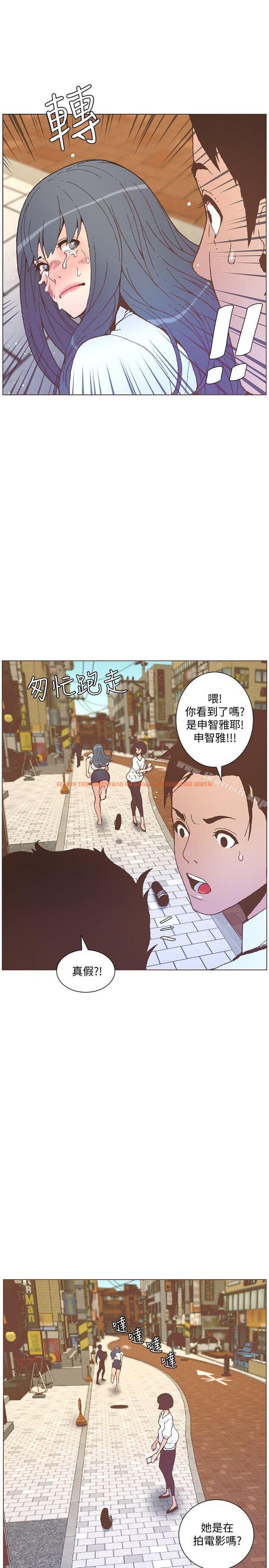 查看漫画迷人的她 - 第56話-斗植的空位 - www.tymanga.com中的241719图片