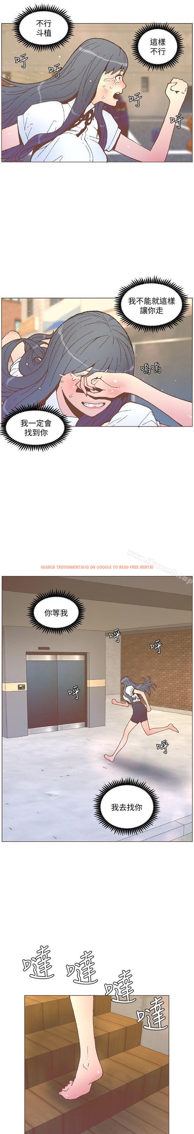 查看漫画迷人的她 - 第56話-斗植的空位 - www.tymanga.com中的241746图片