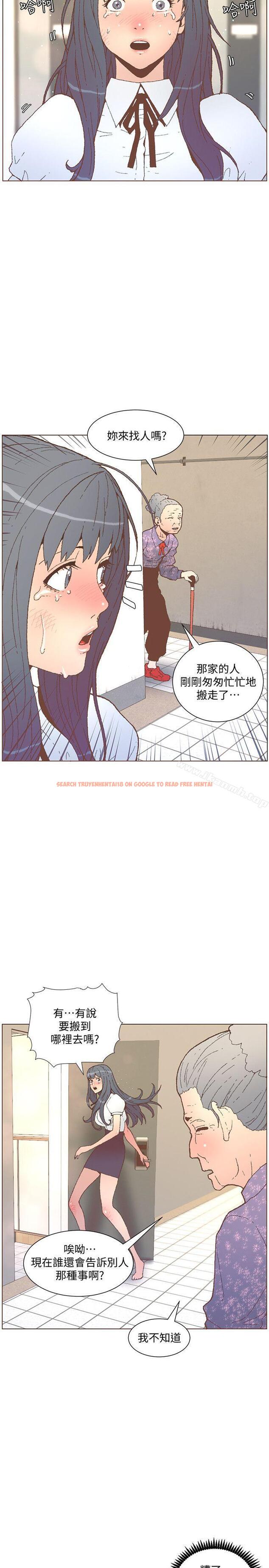 查看漫画迷人的她 - 第56話-斗植的空位 - www.tymanga.com中的241773图片