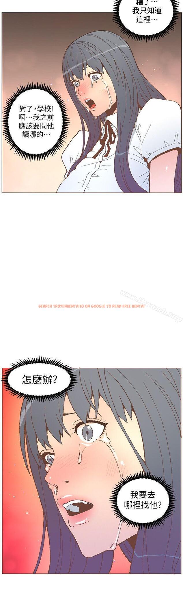 查看漫画迷人的她 - 第56話-斗植的空位 - www.tymanga.com中的241809图片