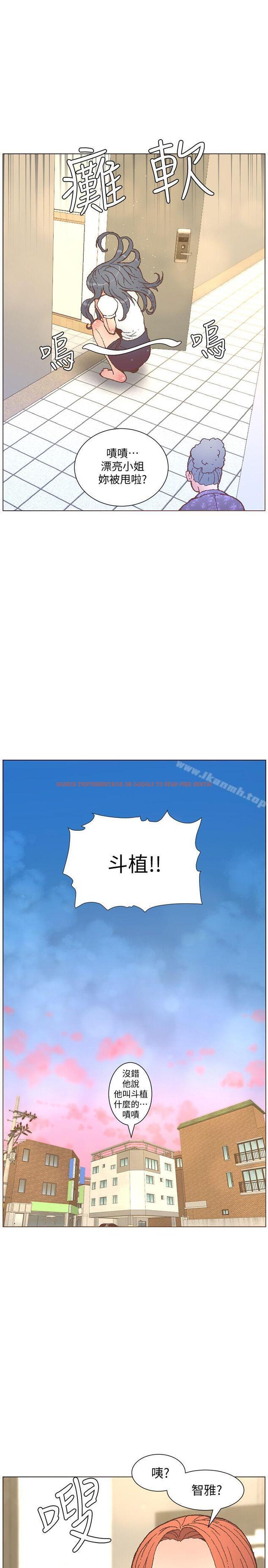 查看漫画迷人的她 - 第56話-斗植的空位 - www.tymanga.com中的241812图片