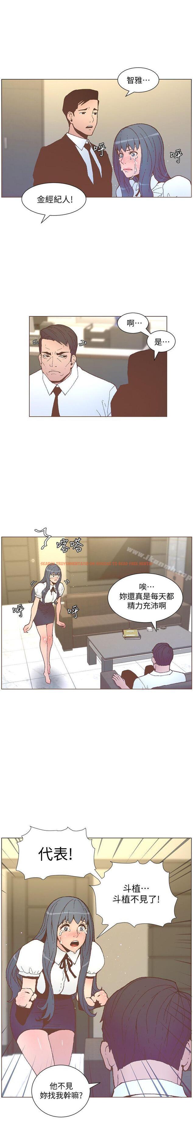 查看漫画迷人的她 - 第56話-斗植的空位 - www.tymanga.com中的241898图片