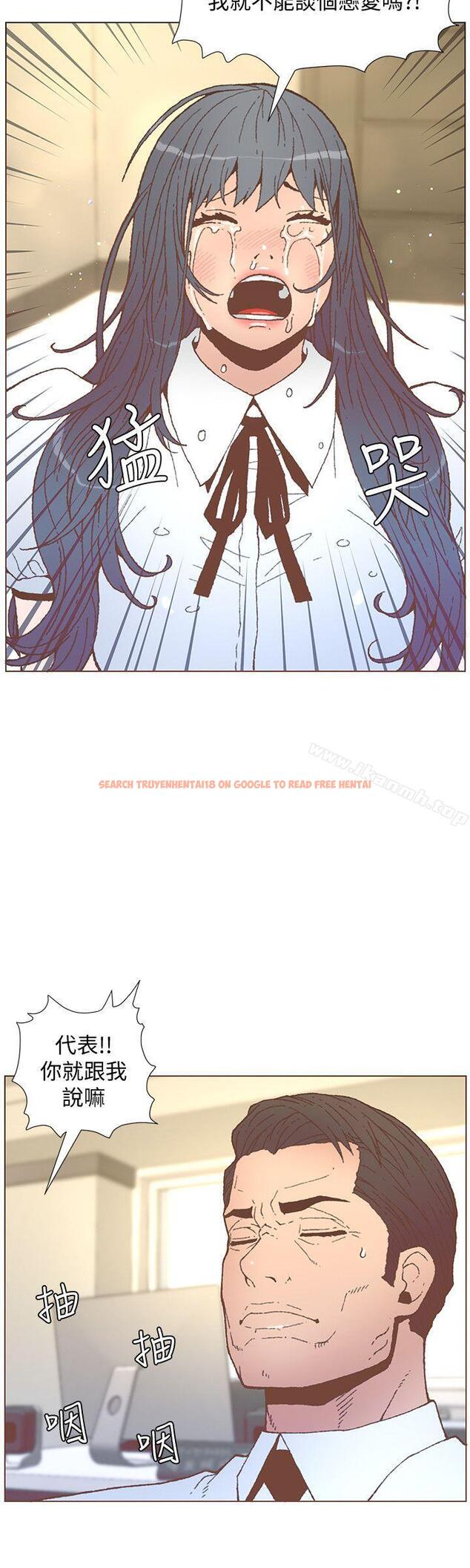 查看漫画迷人的她 - 第56話-斗植的空位 - www.tymanga.com中的241927图片