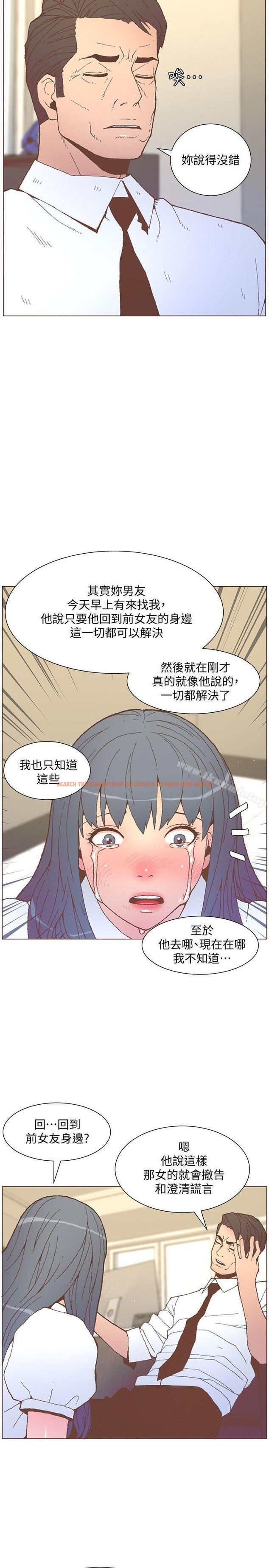 查看漫画迷人的她 - 第56話-斗植的空位 - www.tymanga.com中的241983图片