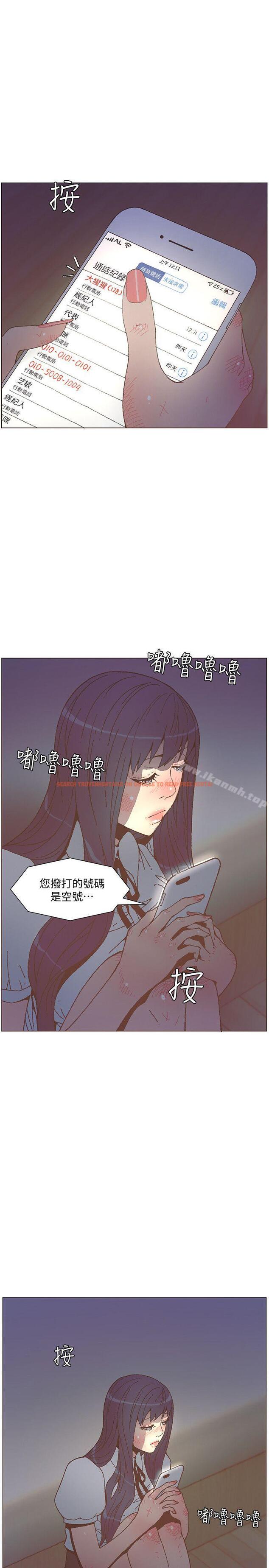 查看漫画迷人的她 - 第57話-掙扎的女人們 - www.tymanga.com中的242123图片
