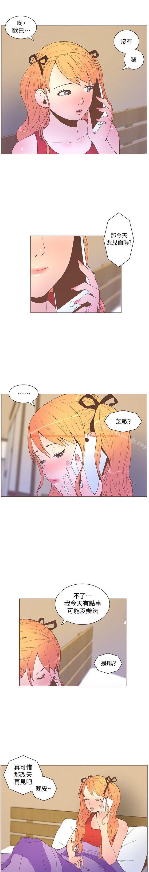查看漫画迷人的她 - 第57話-掙扎的女人們 - www.tymanga.com中的242171图片