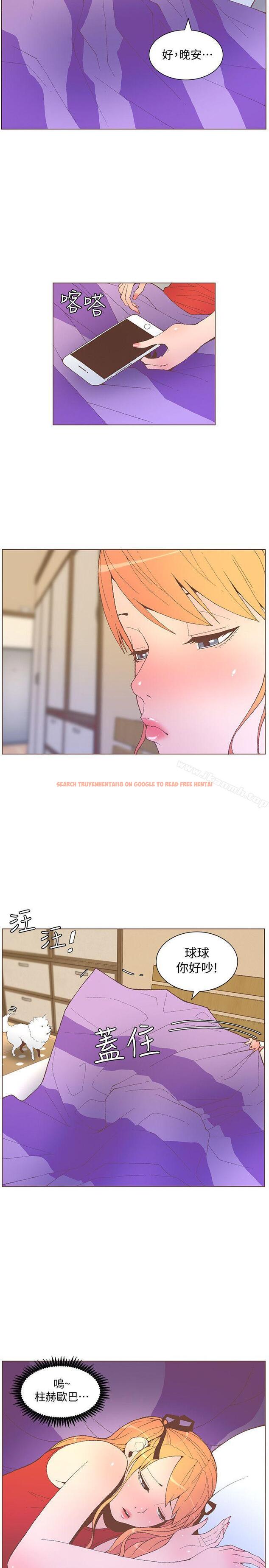 查看漫画迷人的她 - 第57話-掙扎的女人們 - www.tymanga.com中的242179图片