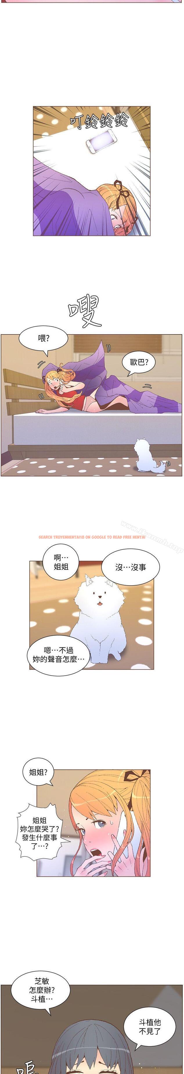 查看漫画迷人的她 - 第57話-掙扎的女人們 - www.tymanga.com中的242194图片