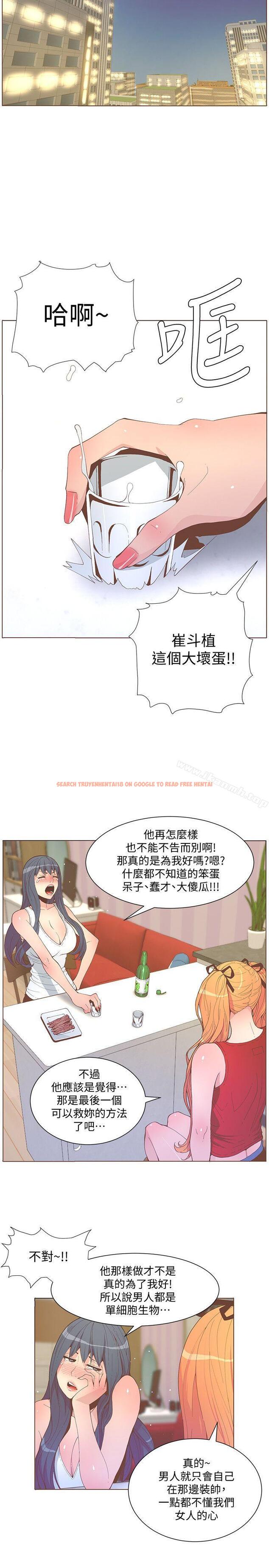 查看漫画迷人的她 - 第57話-掙扎的女人們 - www.tymanga.com中的242262图片