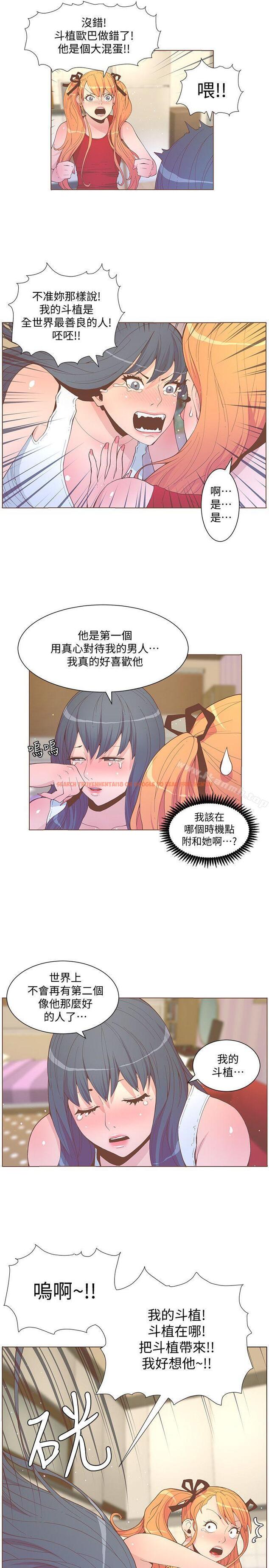查看漫画迷人的她 - 第57話-掙扎的女人們 - www.tymanga.com中的242265图片
