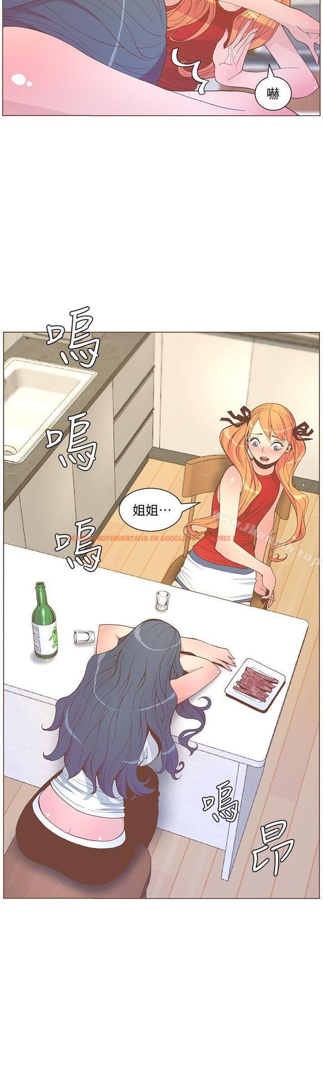 查看漫画迷人的她 - 第57話-掙扎的女人們 - www.tymanga.com中的242297图片