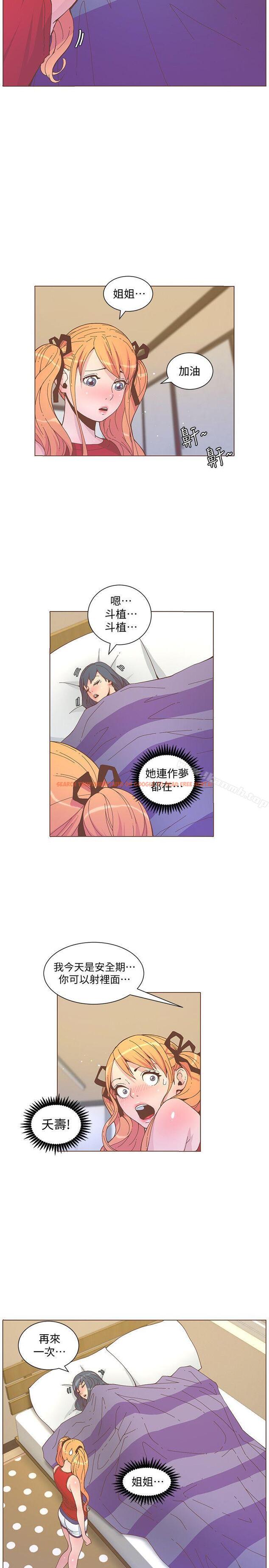 查看漫画迷人的她 - 第57話-掙扎的女人們 - www.tymanga.com中的242348图片