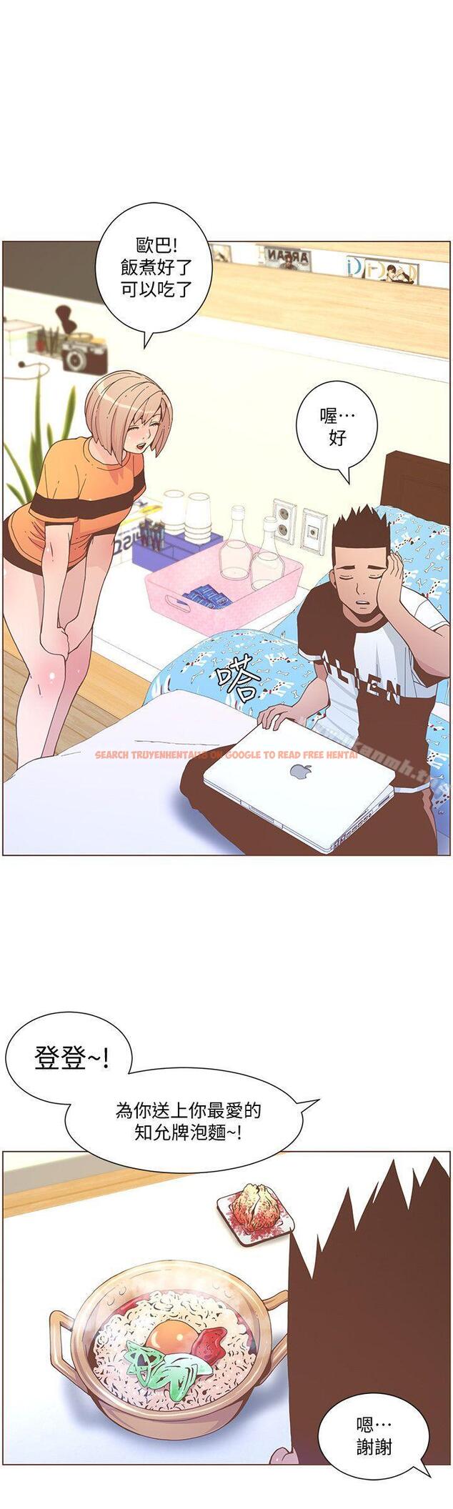 查看漫画迷人的她 - 第57話-掙扎的女人們 - www.tymanga.com中的242454图片