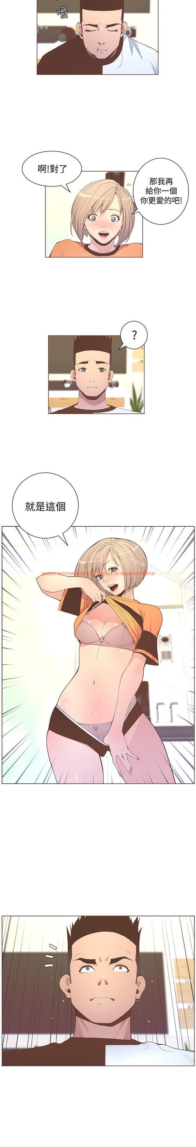 查看漫画迷人的她 - 第57話-掙扎的女人們 - www.tymanga.com中的242483图片
