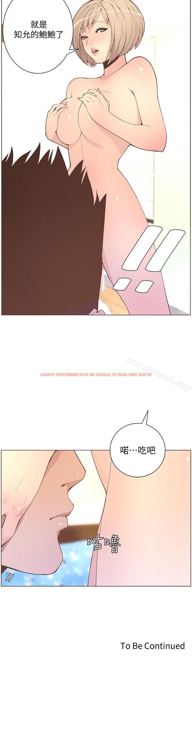 查看漫画迷人的她 - 第57話-掙扎的女人們 - www.tymanga.com中的242506图片