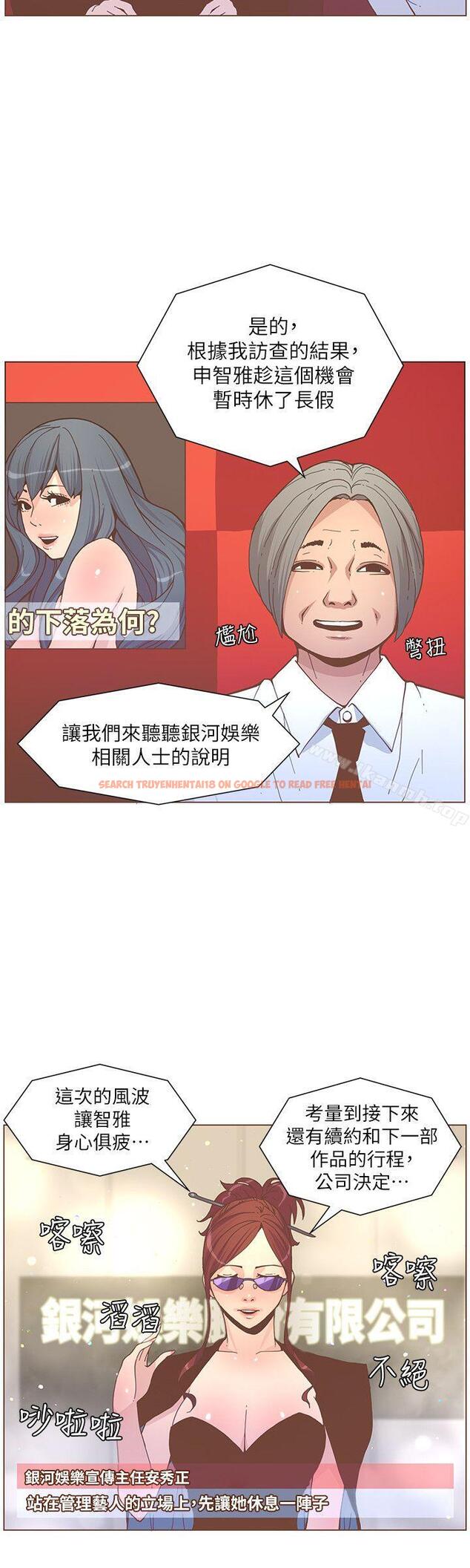 查看漫画迷人的她 - 第58話-獨處的寂寞 - www.tymanga.com中的242654图片