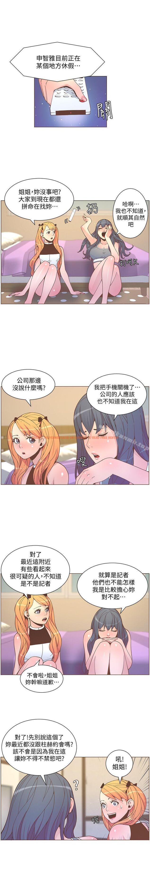 查看漫画迷人的她 - 第58話-獨處的寂寞 - www.tymanga.com中的242661图片
