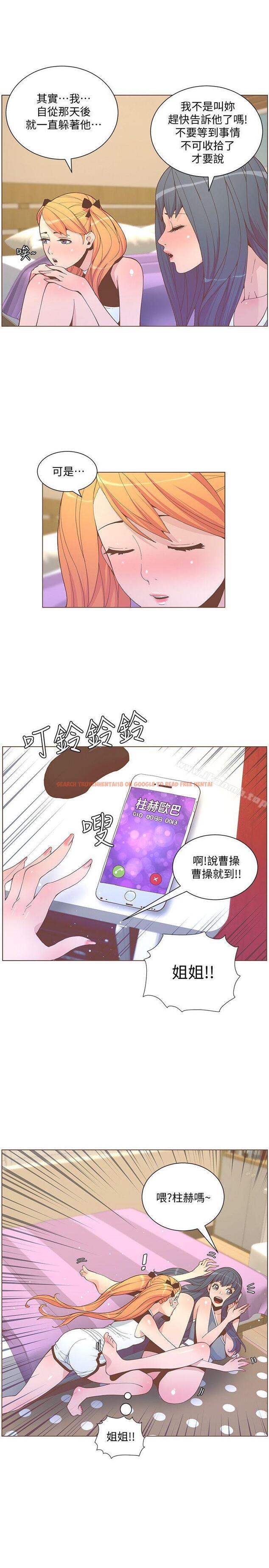 查看漫画迷人的她 - 第58話-獨處的寂寞 - www.tymanga.com中的242684图片