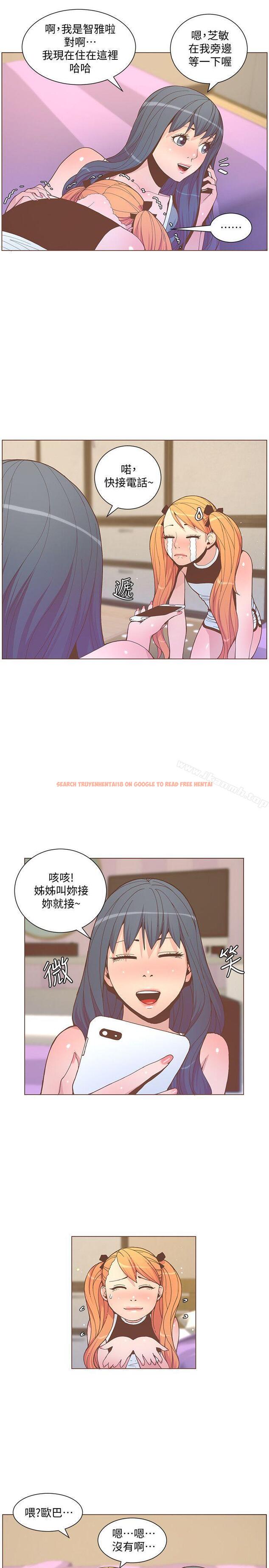 查看漫画迷人的她 - 第58話-獨處的寂寞 - www.tymanga.com中的242709图片